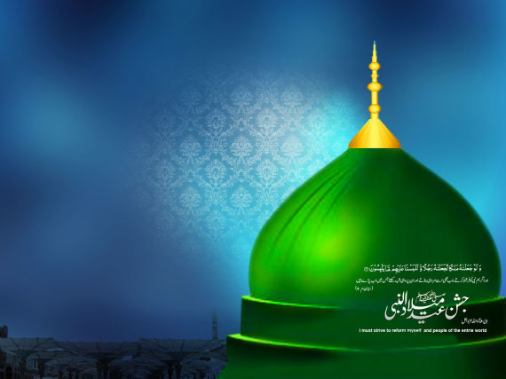 Latest Eid Milad un Nabi Wallpaper