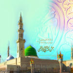 New Eid Milad un Nabi Wallpapers