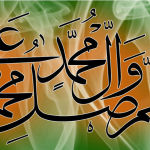New HD Darood Pak Wallpaper