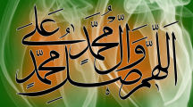New HD Darood Pak Wallpaper