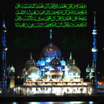 Power Durood Sharif Wallpapers