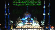 Power Durood Sharif Wallpapers