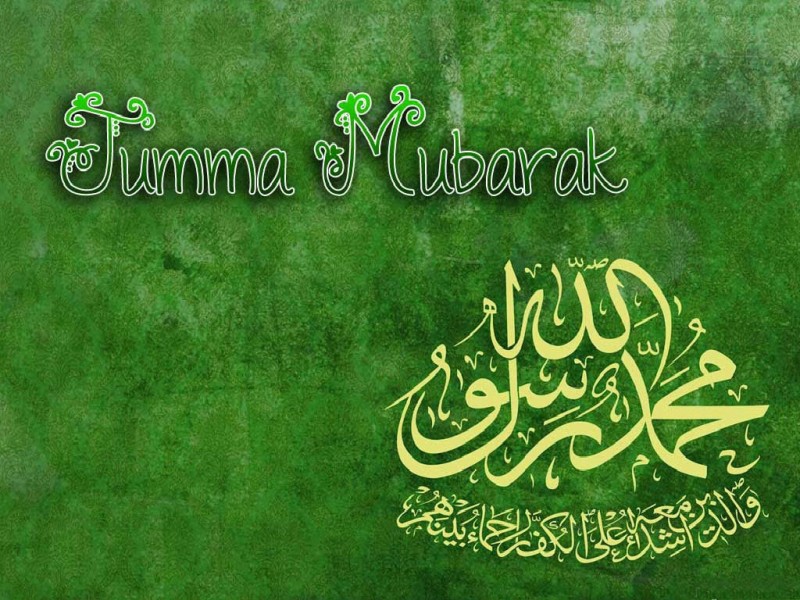 Jumma Mubarak Islamic Wallpapers HD Pictures