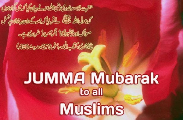 Jumma Mubarak Wallpapers For Facebook Pictures