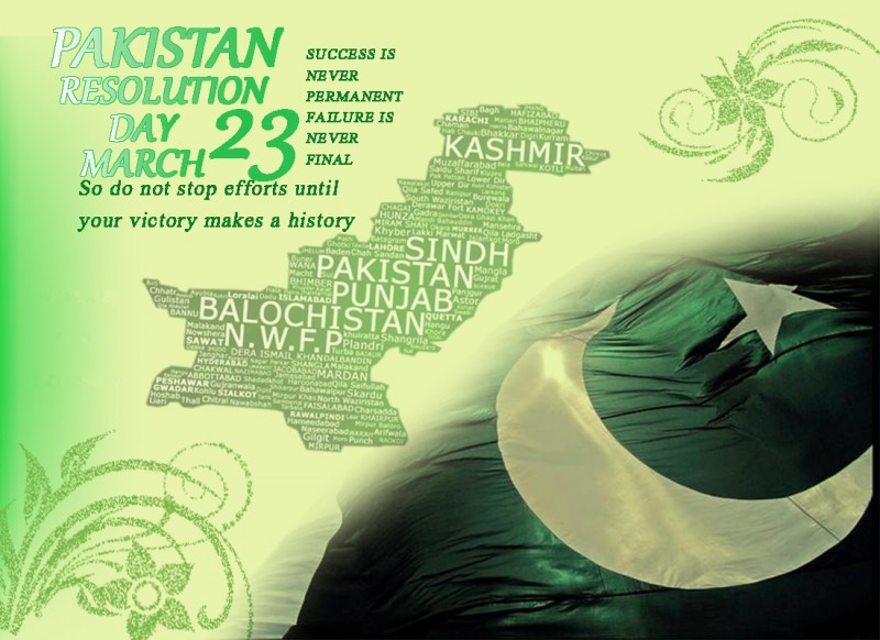 Pakistan Day 23 march 2016 Wallpapers For Desktop