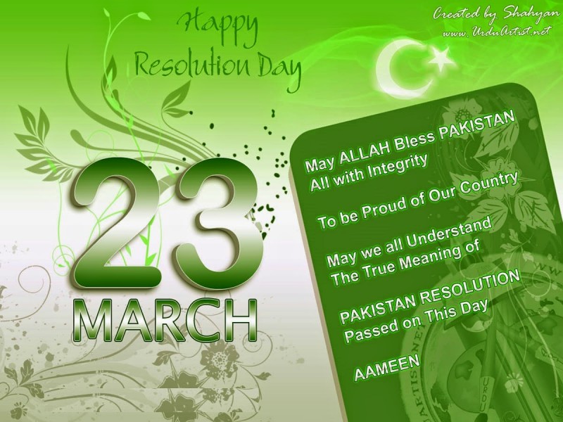 23 March 2016 Pakistan Day Photos HD Images