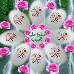 Beautiful Muhammad PBUH Wallpaper