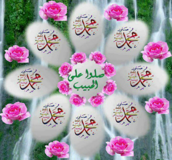 Beautiful Muhammad PBUH Wallpaper