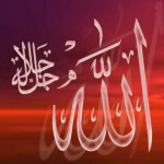Allah Names Photos
