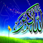 Allah ho Akbar Wallpapers