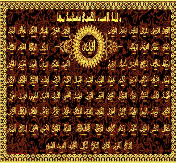 Beautiful 99 ALLAH Names Images