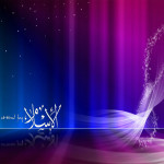 Islamic Wallpapers For Desktop