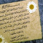Beautiful Ayatul Kursi Wallpapers