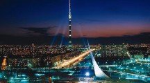 Moscow City Pictures & Photos