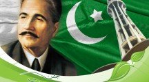 23 March Pakistan Day Pictures Images & Wallpapers