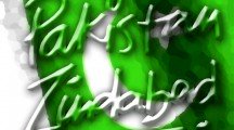 23 March Pakistan Day Wallpapers