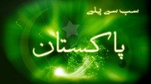 23 March Pakistan Day Wallpapers, Pictures, Backgrounds