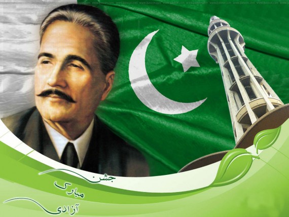 23 March Pakistan Day Pictures Images & Wallpapers