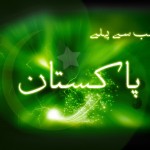 23 March Pakistan Day Wallpapers, Pictures, Backgrounds