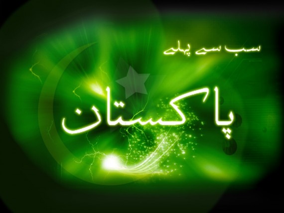 23 March Pakistan Day Wallpapers, Pictures, Backgrounds