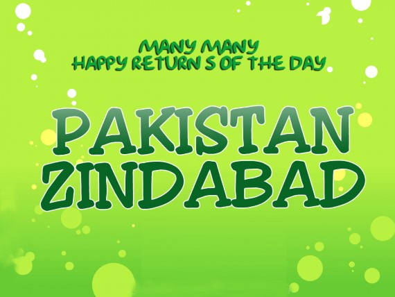 23 march pakistan day Beautiful Pictures