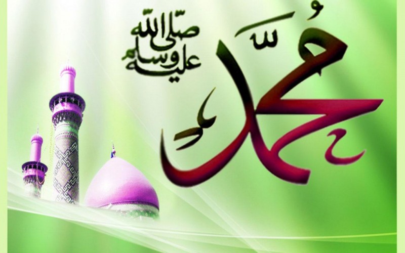 Muhammad S.A.W Names Wallpapers HD Pictures