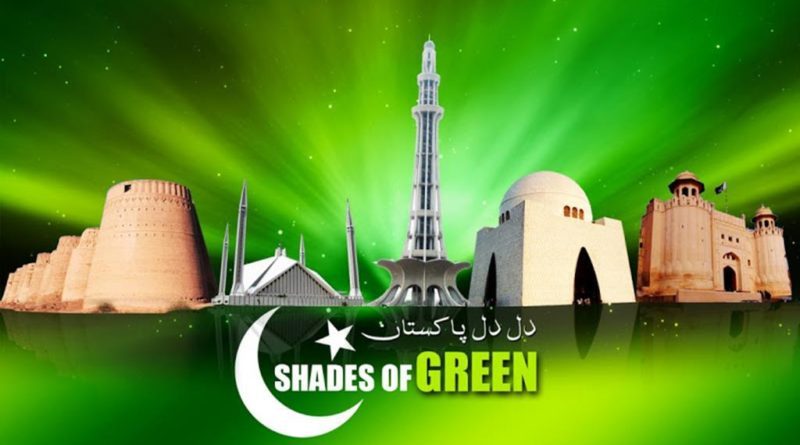 14 August 2016 Photos HD images