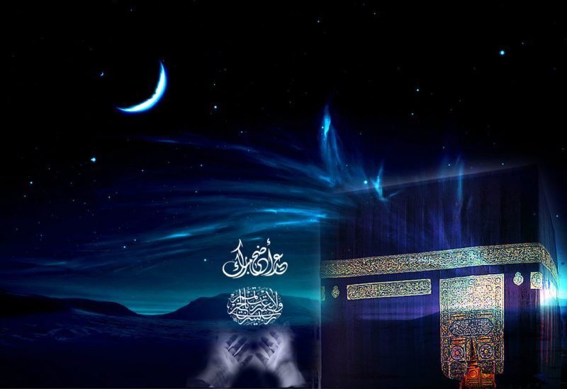Beautiful Eid ul Adha Wallpapers HD images