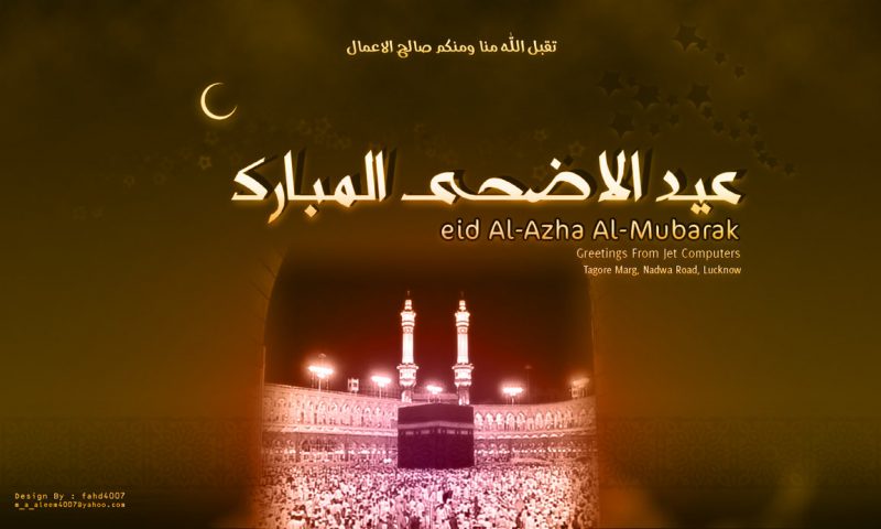 Eid Ul Adha 2016 Wallpapers HD Pictures