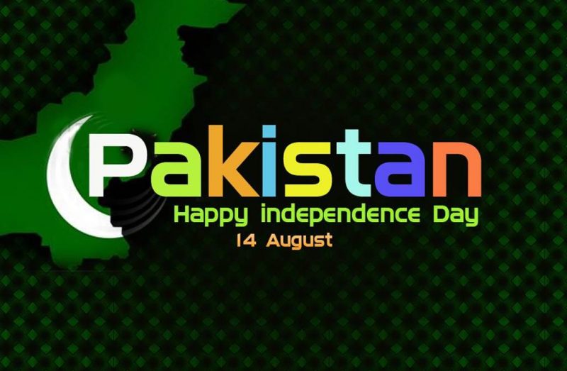 14 August 2017 Wallpapers HD images